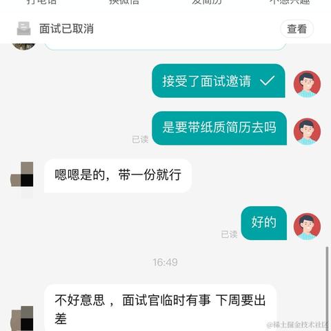 努力的码农小顾于2024-04-19 17:01发布的图片