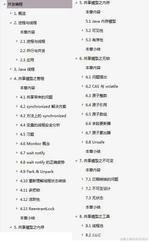 二面余额宝也能拿下offer？顺利定级阿里P8，一定要狂刷的面试题