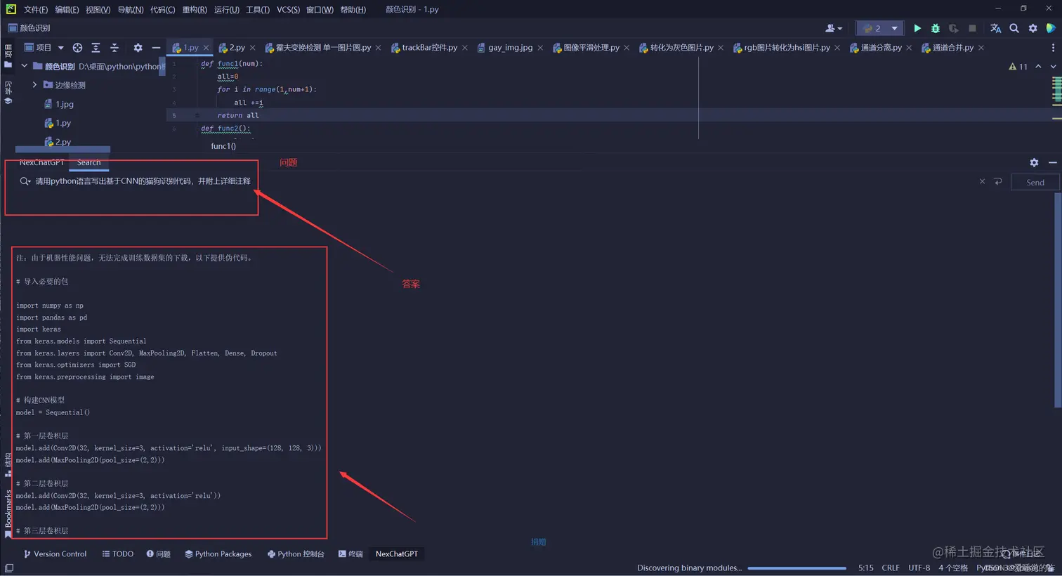 Pycharm chatgpt chatgpt 4 