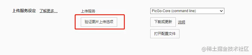 image-20230727162820090