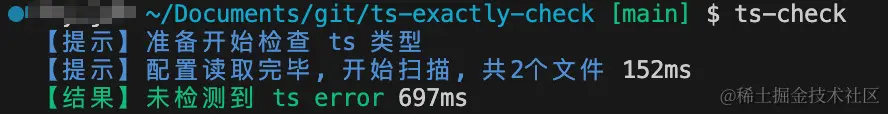 image-20230924175522668