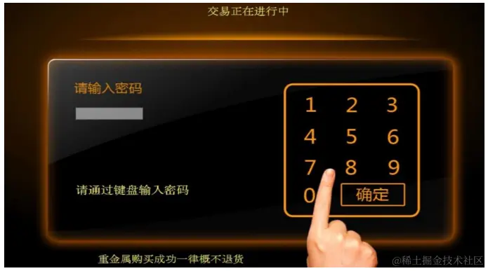 image-20231118103449670