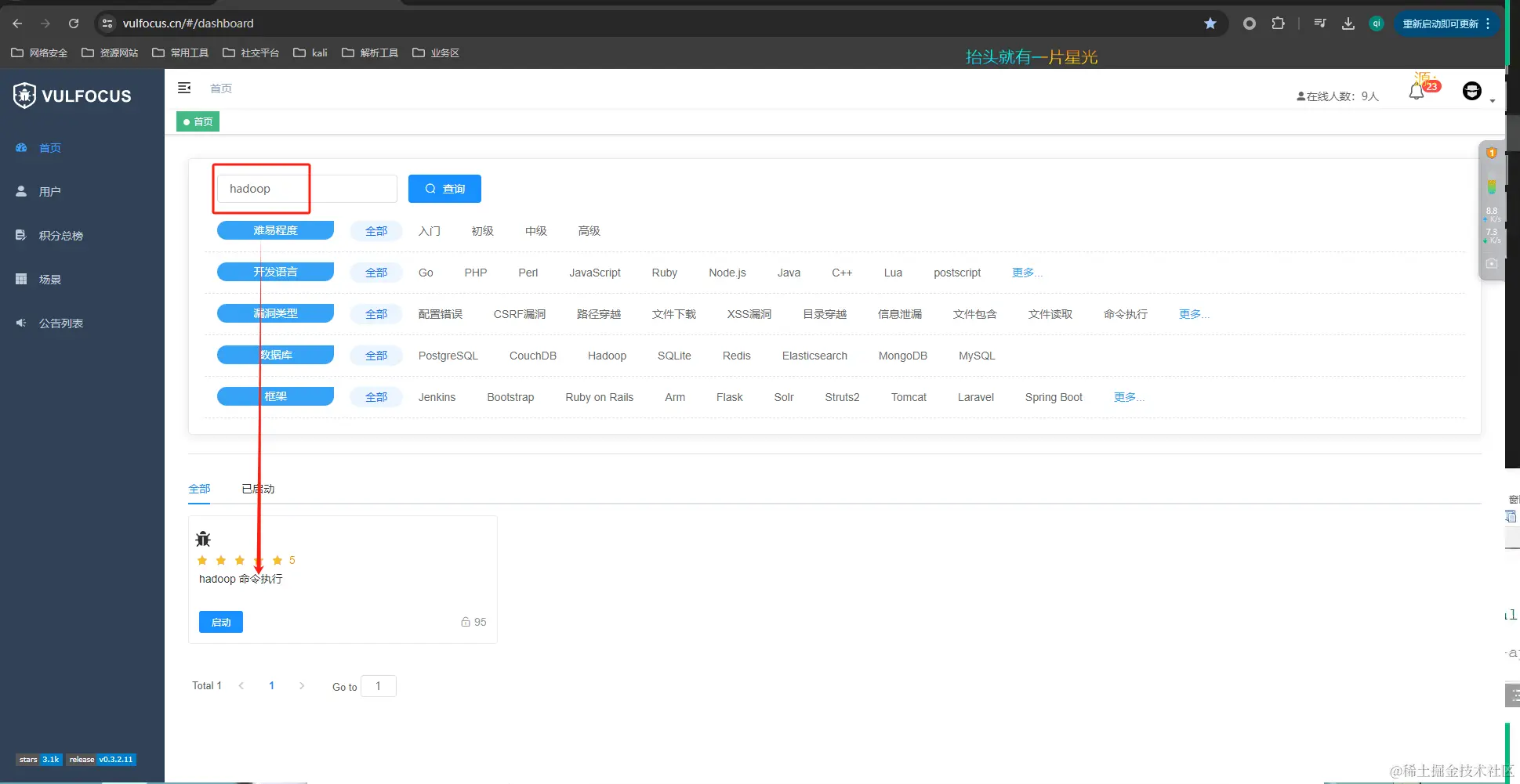 image-20240628230649091