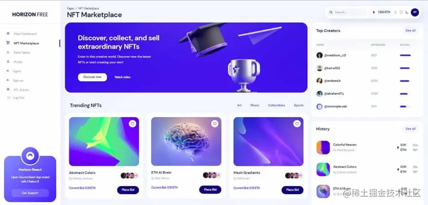 React Horizon UI (full-stack) - Login Page