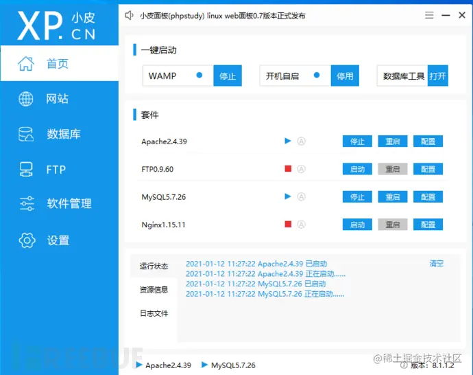 1610437156_5ffd522442e63367c0f0c.png!small