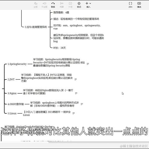 十秒钟于2023-04-19 23:41发布的图片