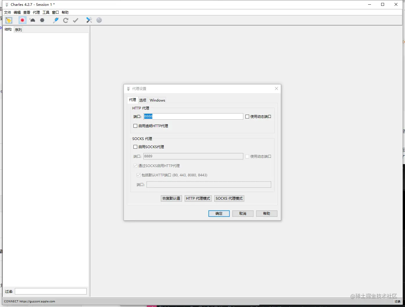 image-20210112151054109