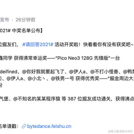 安逸生活的猿人于2021-12-27 18:03发布的图片