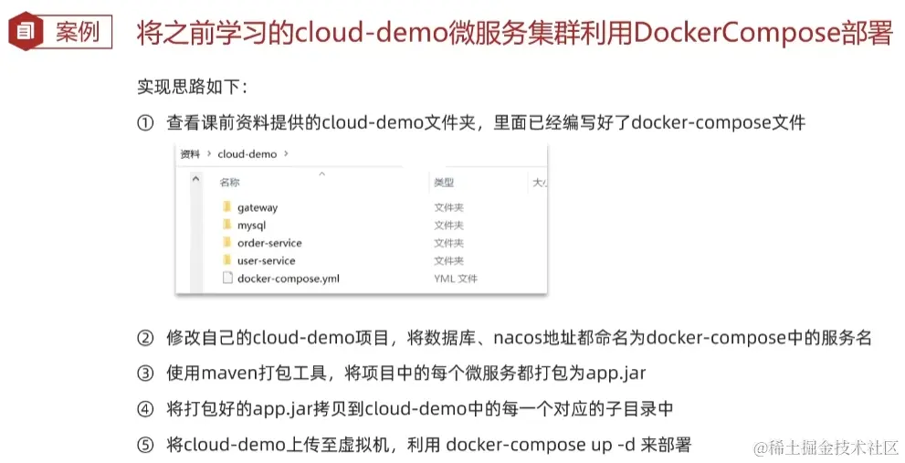 image-20220826155741799