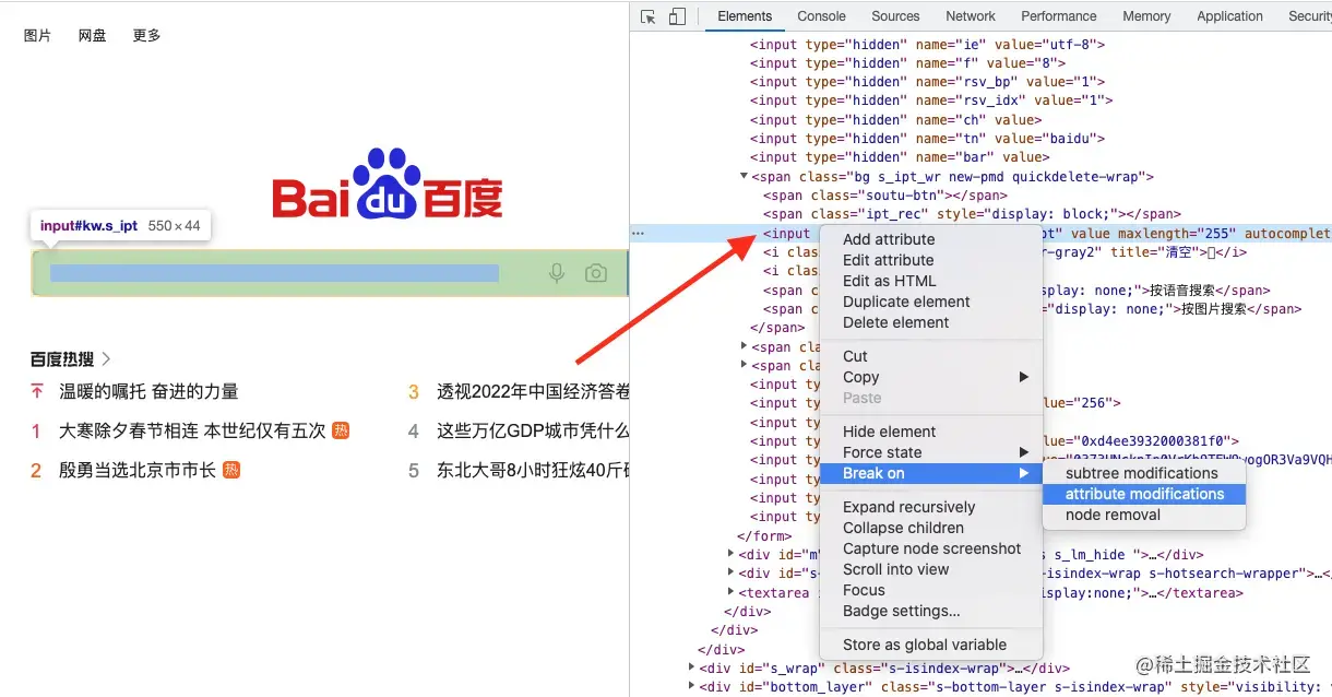 截屏2023-01-19 下午3.34.18.png