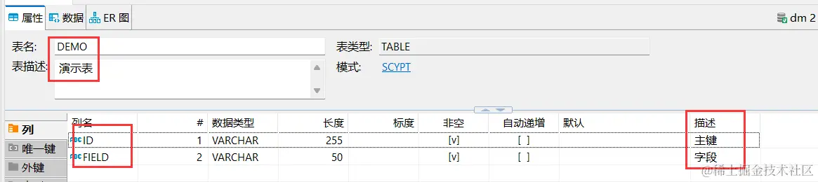 image-20240311163730319