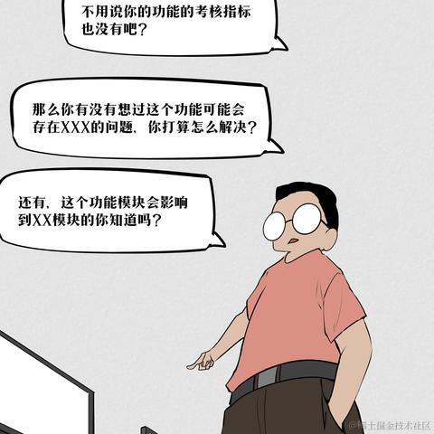 阿里巴巴大淘宝技术于2021-07-09 17:28发布的图片