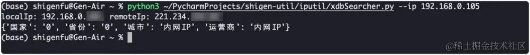 原生的python命令