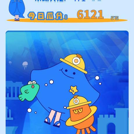 Tamia于2021-10-26 09:58发布的图片