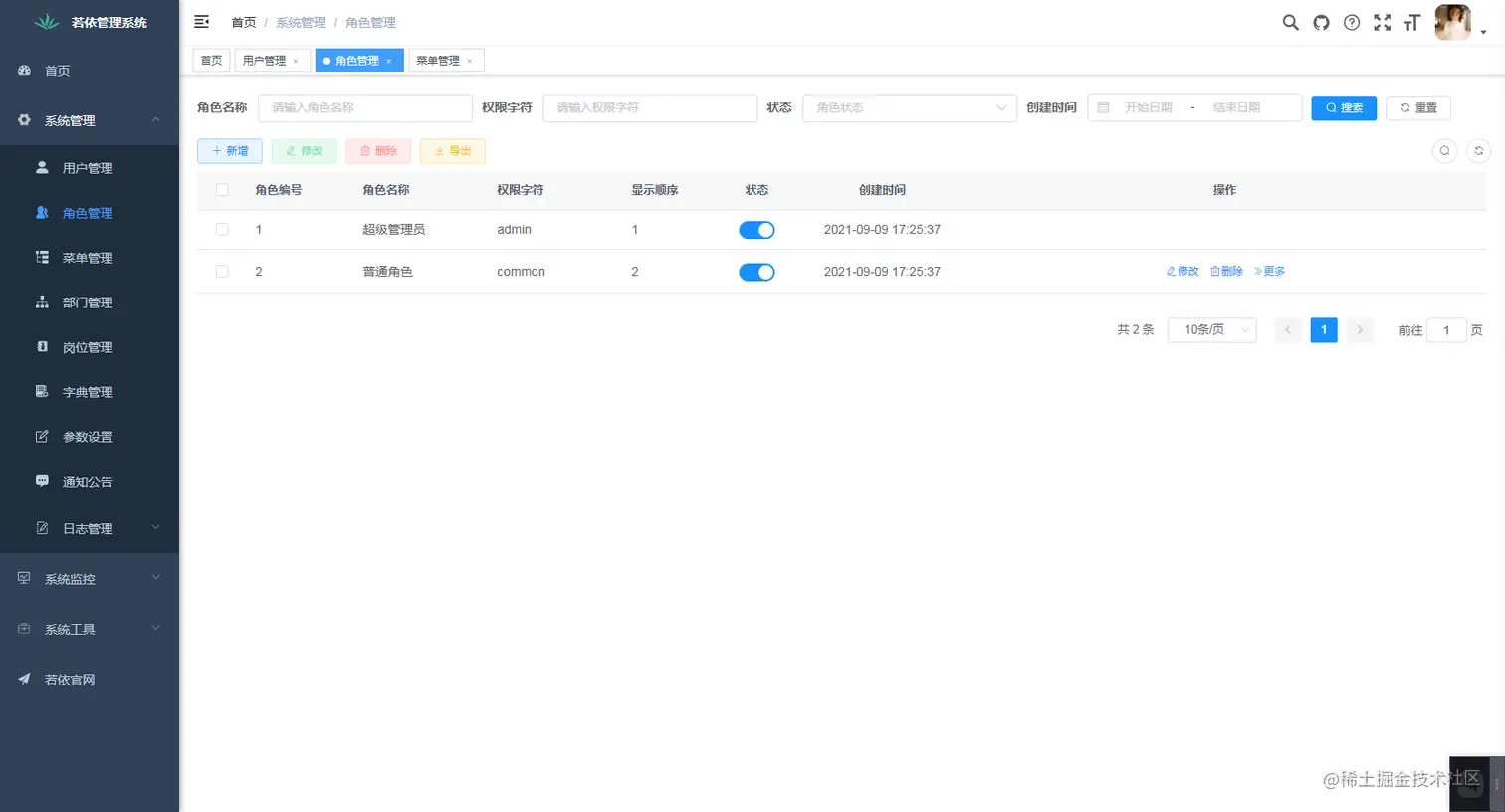 image-20220404163430920