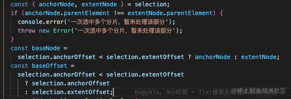 image-20220719230538384