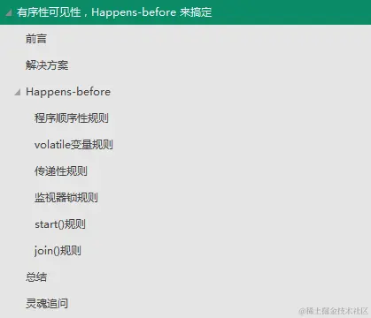 京东表哥把410页并发编程手册甩我，只说了让我吃透赶紧去晋升P7