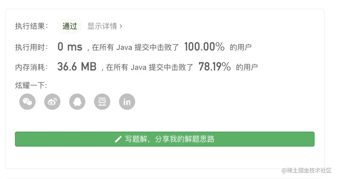 image-20210218121803000