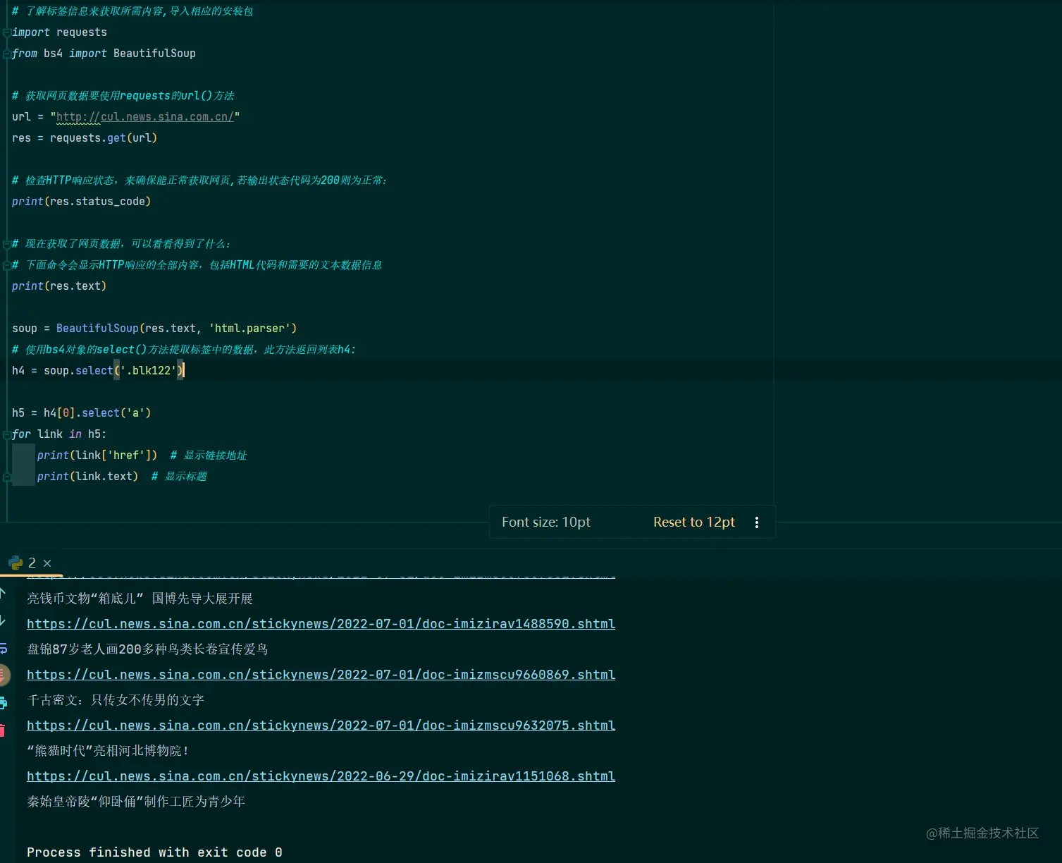 image-20220907101317083