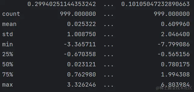 image-20231025102219882