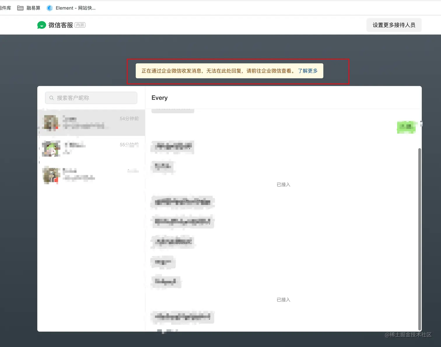 image-20211015202900133