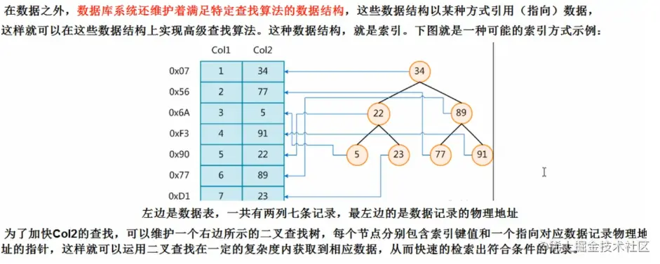 image-20200916132532643