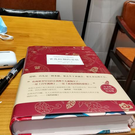 purple紫于2022-01-01 19:53发布的图片