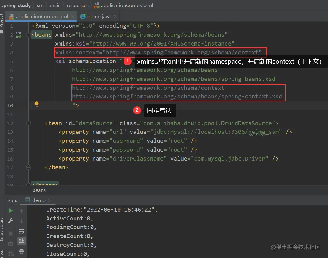 image-20220610170147046