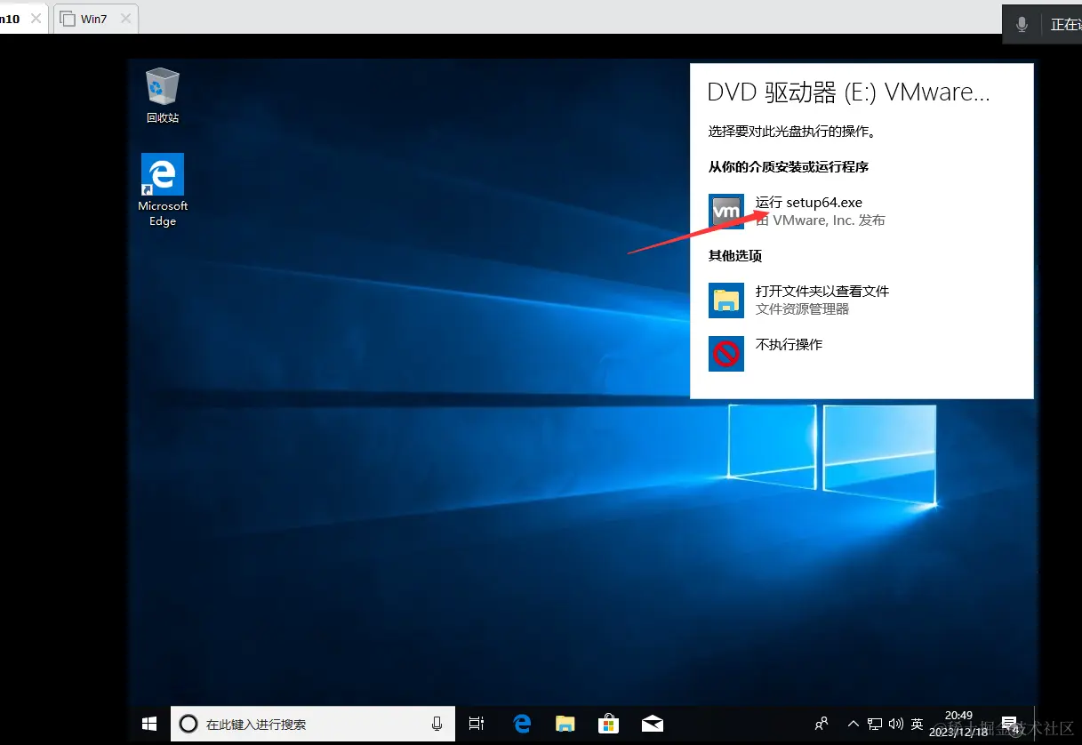 image-20231219093255477