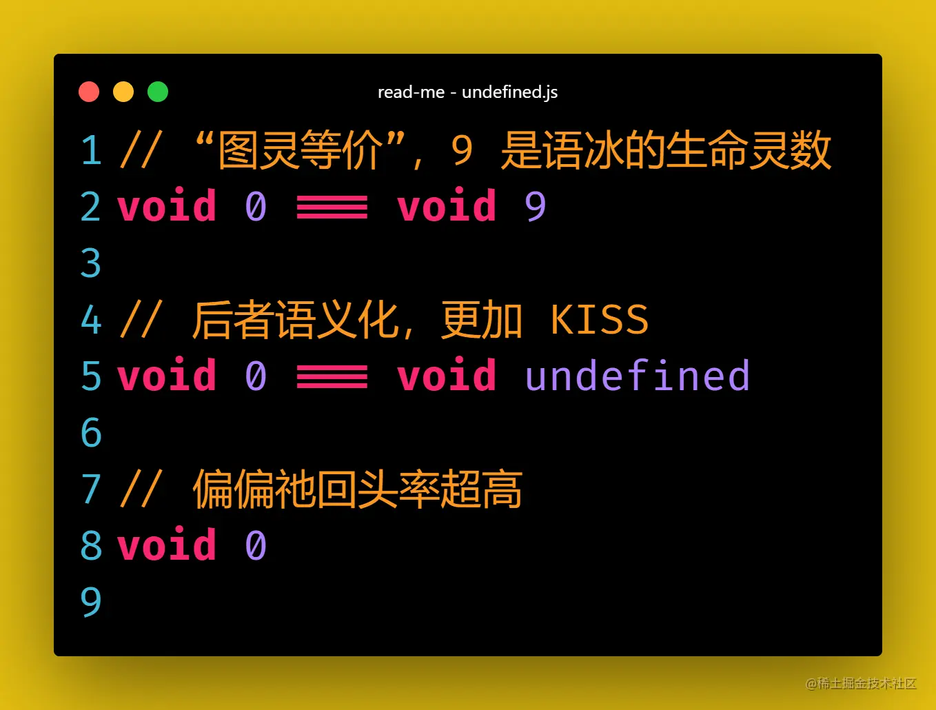 为什么是 void 0 而不是 void 9？1. 为什么要用 void 0 替换 undefined？ 2. 我们为什 - 掘金