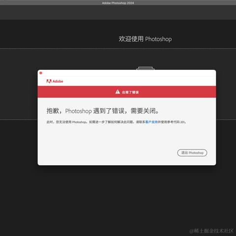 光影童于2023-12-27 10:59发布的图片