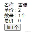 没有初始值
