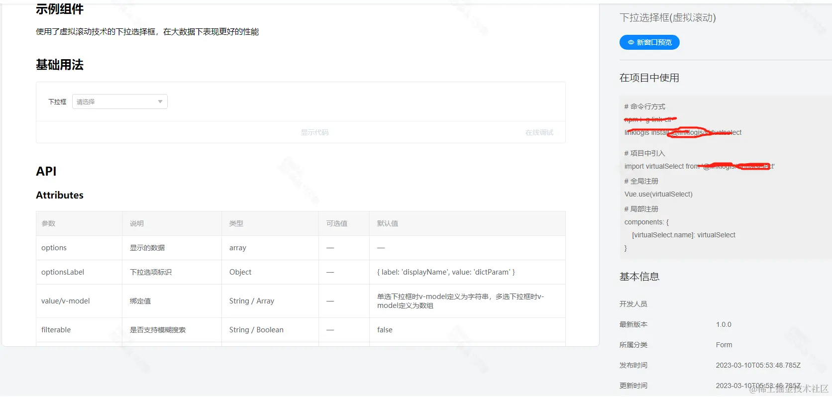 wuliao2.png