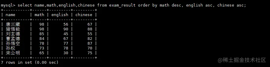 image-20220808212550863