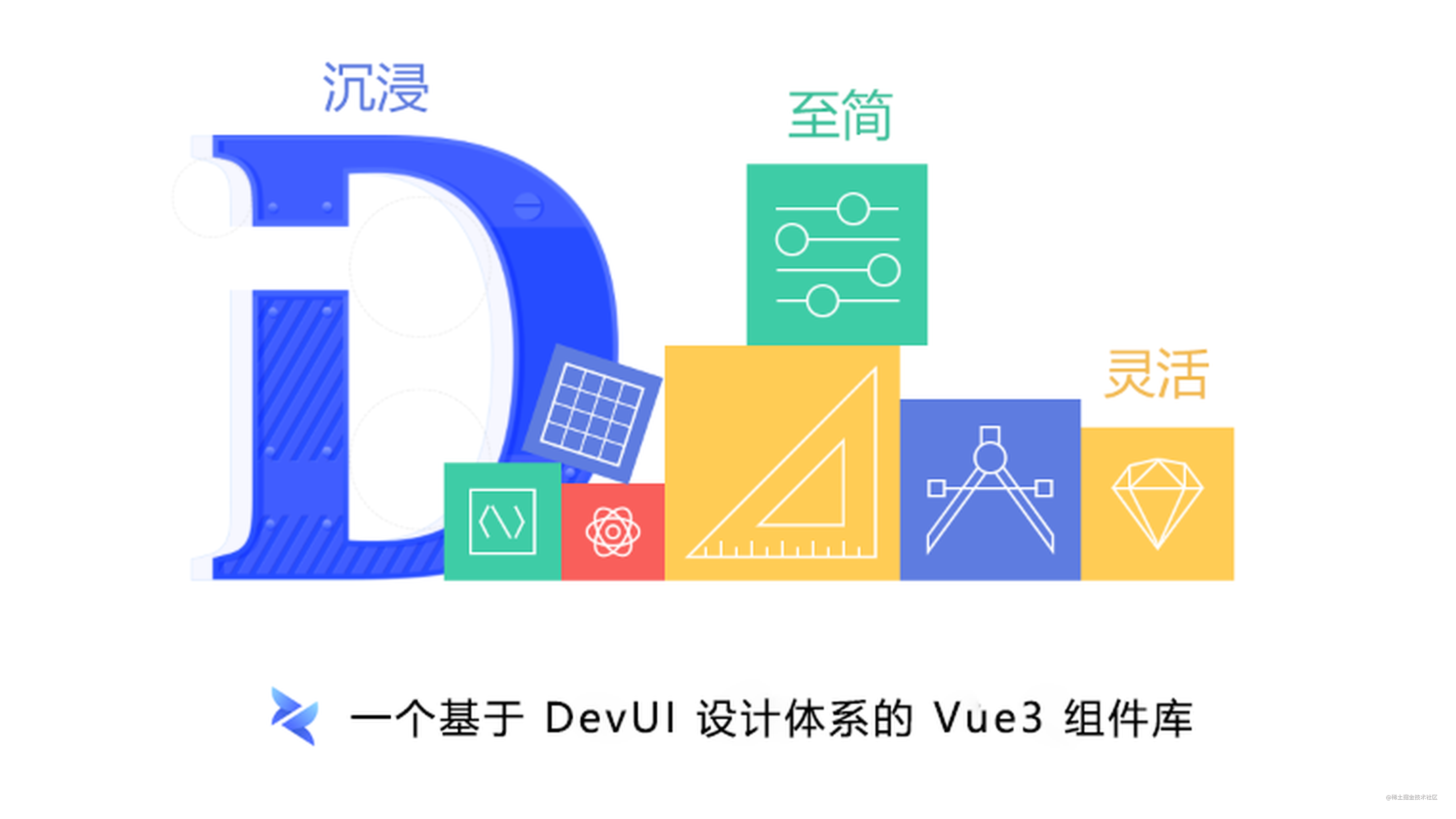 Vue DevUI 1.0 正式发布🎉