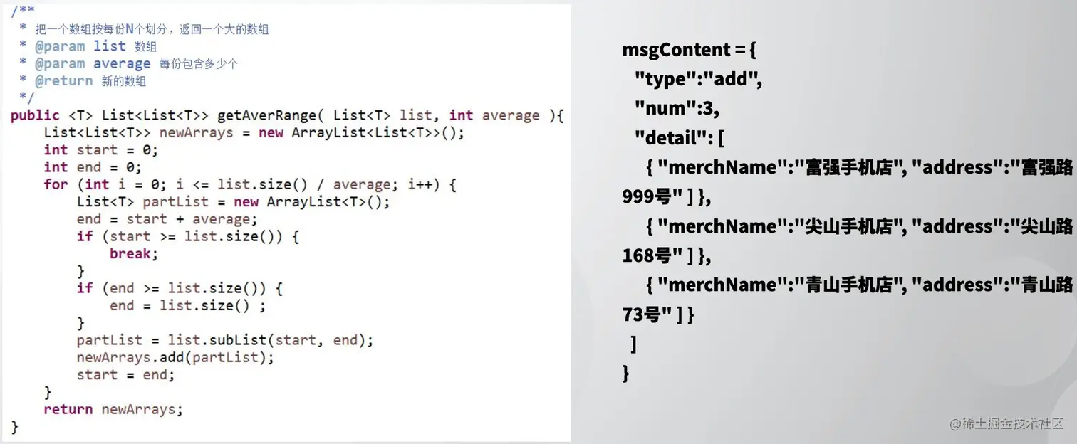 image-20210830180150719