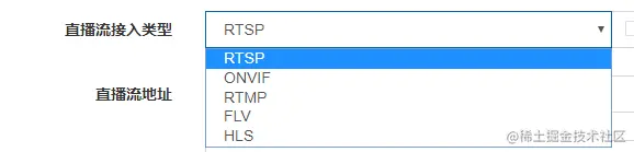 LiveNVR支持RTSP/RTMP/HLS/HTTP-FL