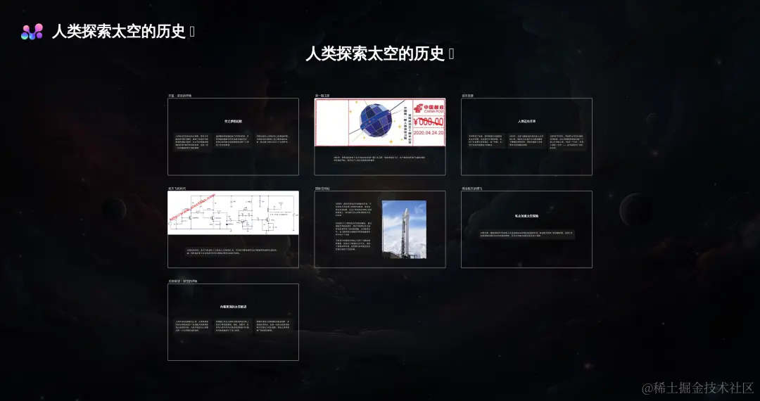 【AI 产品】MyMap：AI 辅助视觉信息生成MyMap.AI：让AI带你绘制创意地图。🌟（Map Out Idea - 掘金