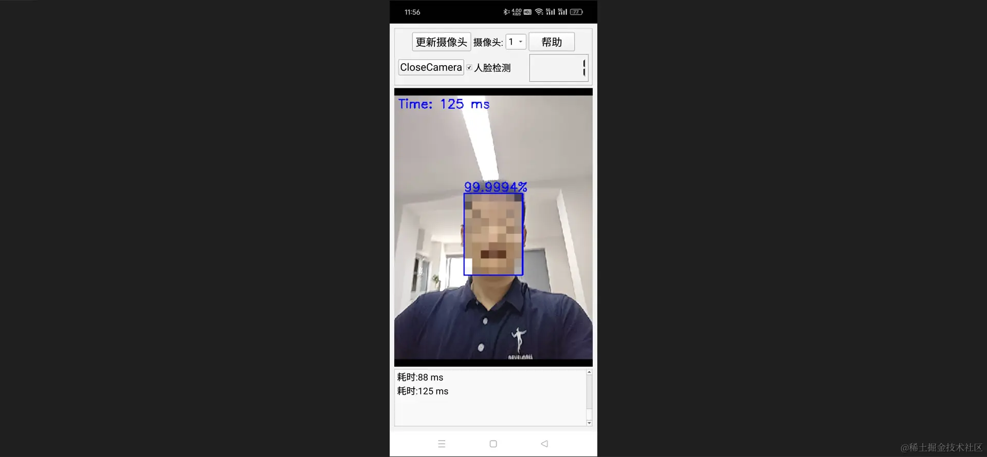 image-20240606145123049