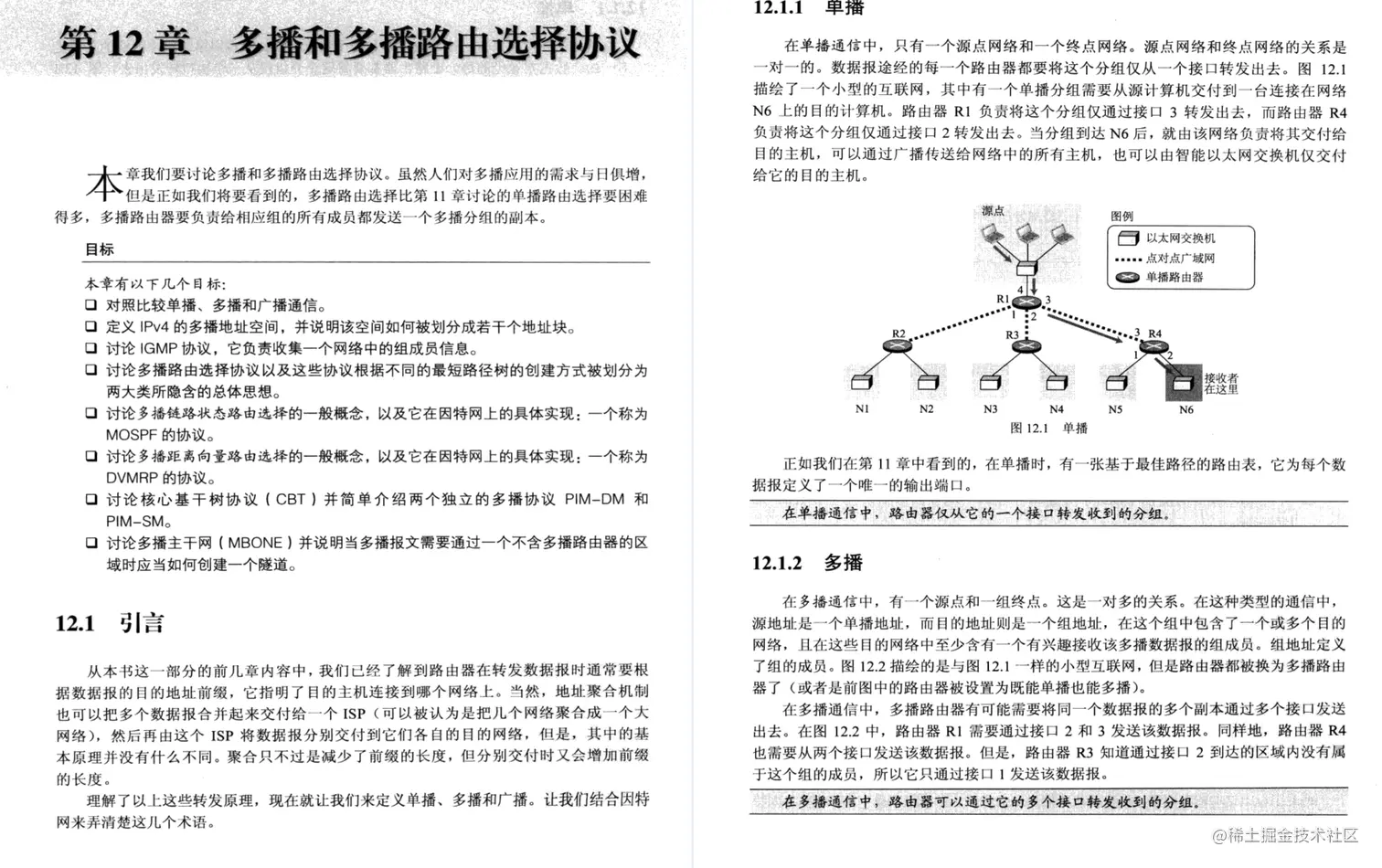 原地起飞！Alibaba直接给开源了这份TCP/IP协议族竟惹怒一众大佬
