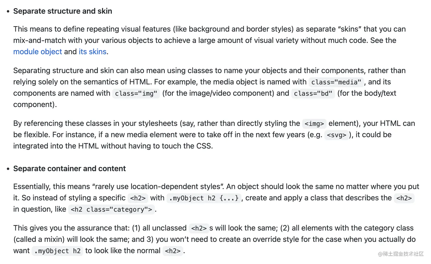 OOCSS 作者对这两个原则的描述