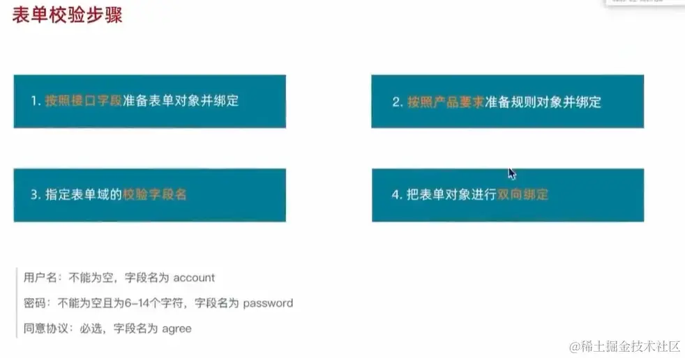 image-20240401143053930