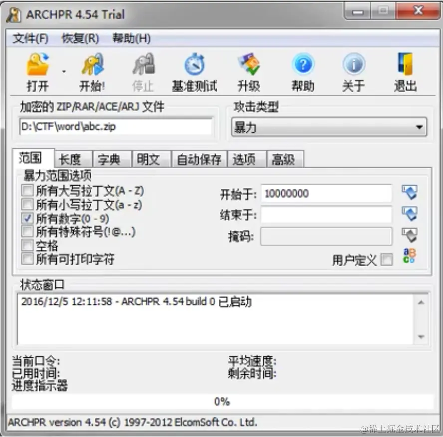 image-20200815100658302
