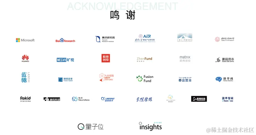 2023年度十大前沿科技趋势发布：6大赛道10项技术，智能体和3D生成正引爆AI，空间计算开启终端变革