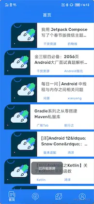 登录