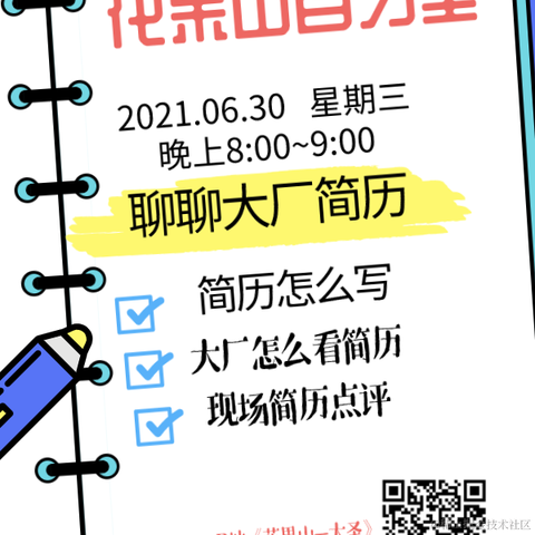 花果山大圣于2021-06-29 20:28发布的图片