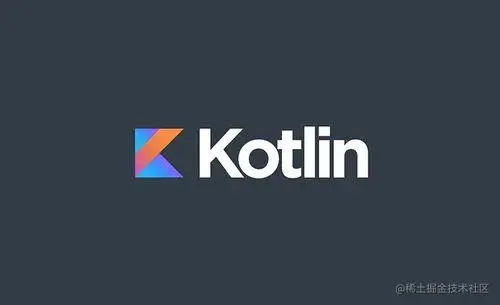 Kotlin 从现在开始学