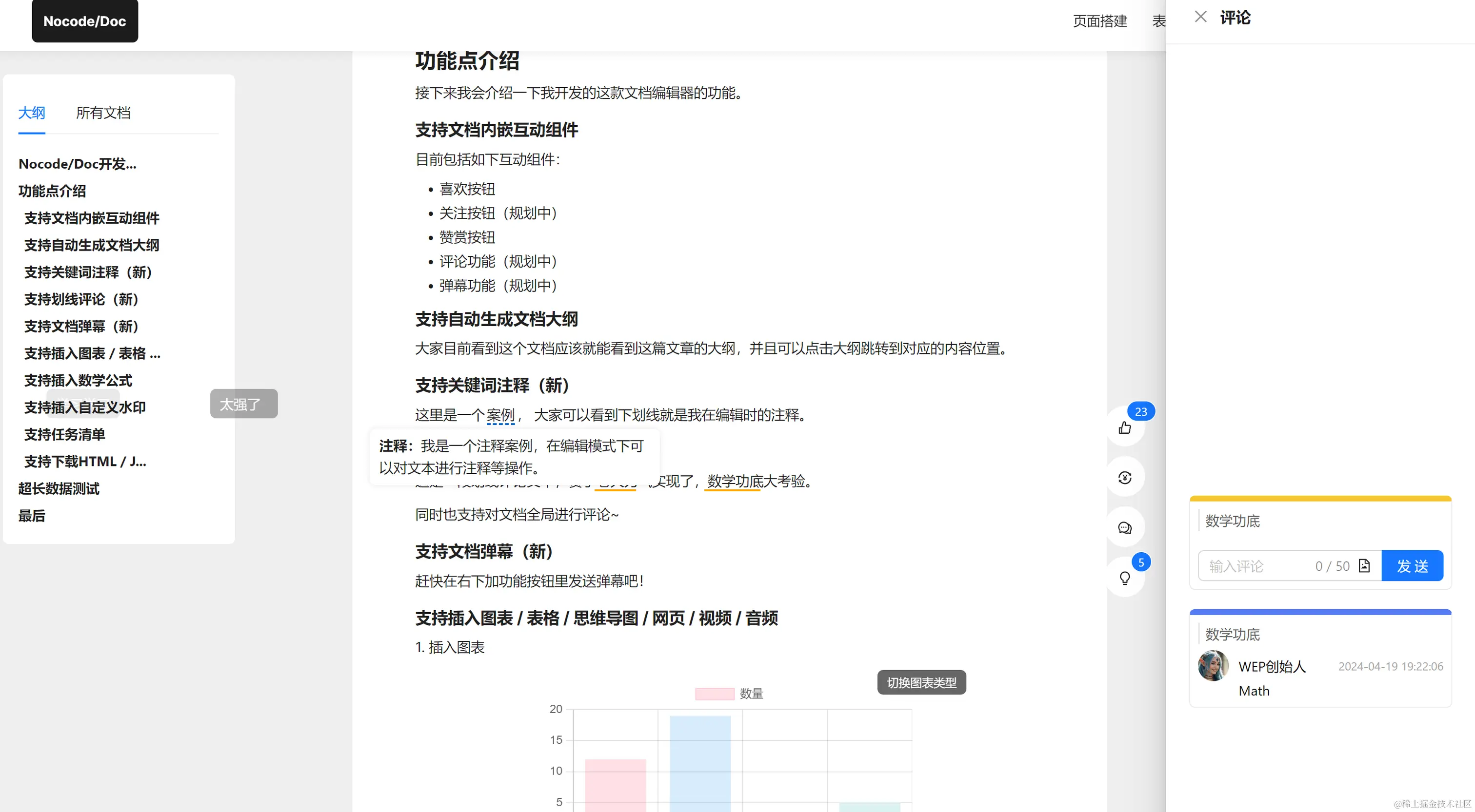 c2896db6b1c2dfb138638094ec36560.png