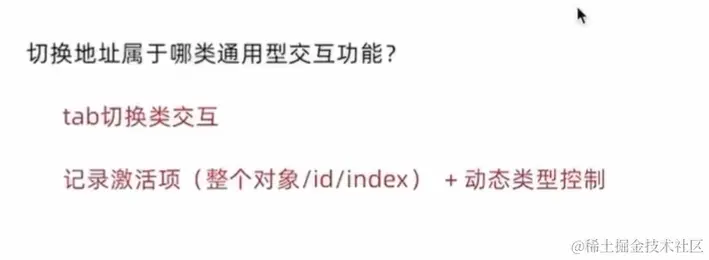 image-20240403142916977