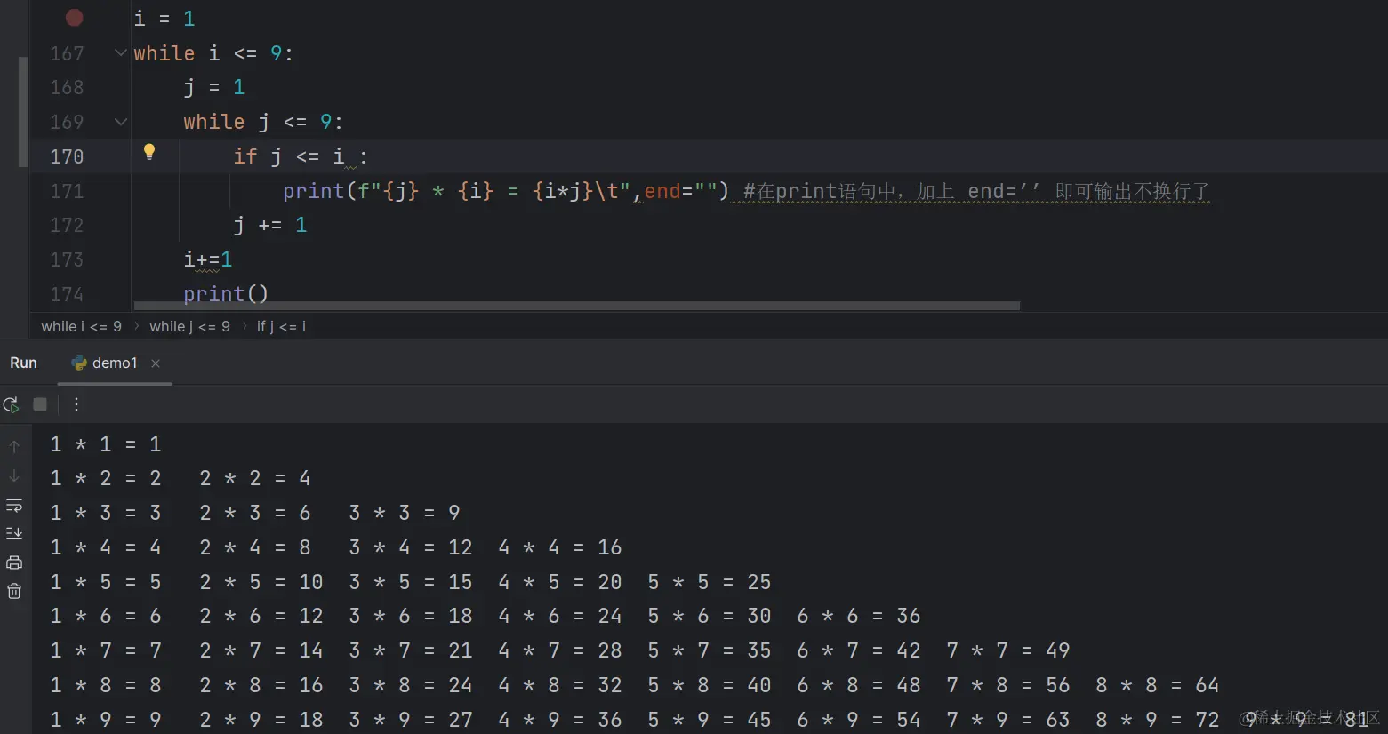 image-20231219174229462